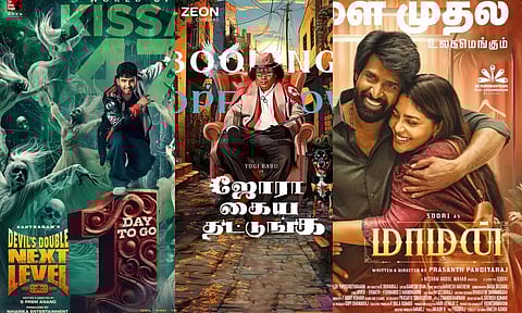 இன்று ஒரே நாளில் வெளியான 3 திரைப்படங்கள்- மக்கள் மனதை வென்ற காமெடி நடிகர் யார்?