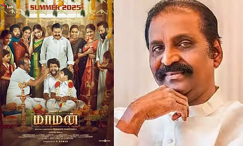 மண்சோறு தின்றால் ஓடாது மக்களுக்குப் பிடித்தால் `மாமன்' ஓடும் - சூரியை பாராட்டிய வைரமுத்து