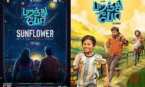 இயக்குனர் ராம் இயக்கத்தில் "பறந்து போ"- முதல் பாடல் வெளியாகும் தேதி அறிவிப்பு