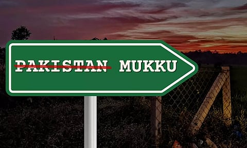 கேரளாவில் சாலை சந்திப்புக்கு வைக்கப்பட்டிருந்த 'பாகிஸ்தான் முக்கு' என்ற பெயரை மாற்ற முடிவு