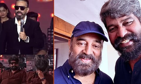 `நான் பார்த்து பொறாமைப்படும் நடிகர்களுள் ஒருவர் நீங்க' - ஜோஜு ஜார்ஜ்-ஐ கண் கலங்க வைத்த கமல்