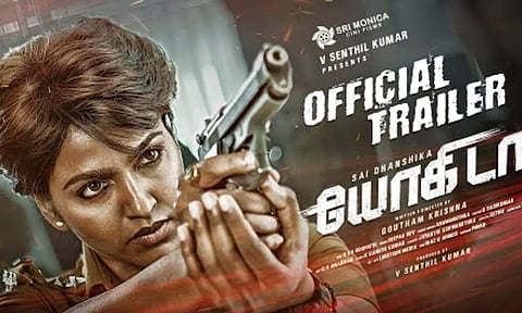 `கெட்ட பொண்ணுடா நான்' - சாய் தன்ஷிகாவின் யோகி டா பட டிரெய்லர் ரிலீஸ்