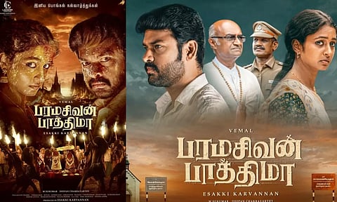 விமல் நடித்த பரமசிவன் பாத்திமா படத்தின் ரிலீஸ் தேதி அறிவிப்பு