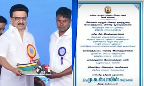 புதிய மீன்பிடி துறைமுகத்தை திறந்து வைத்தார் முதலமைச்சர் மு.க.ஸ்டாலின்