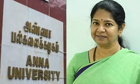 157 நாட்களில் அண்ணா பல்கலை., வழக்கில் தீர்ப்பு- தி.மு.க. எம்.பி. கனிமொழி வரவேற்பு