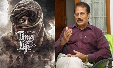 "Thug life" எனும் பெயரை நடிகர் கமல் தவிர்க்க வேண்டும்- கிருஷ்ணசாமி வேண்டுகோள்