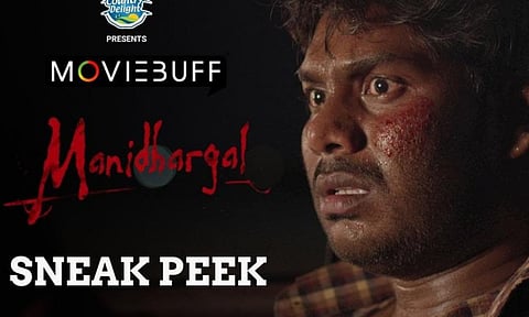 மனிதர்கள் படத்தின் ஸ்னீக் பீக் காட்சி ரிலீஸ்