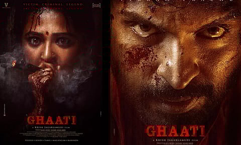 அனுஷ்கா - விக்ரம் பிரபு நடித்த Ghaati படத்தின் ரிலீஸ் தேதி அறிவிப்பு