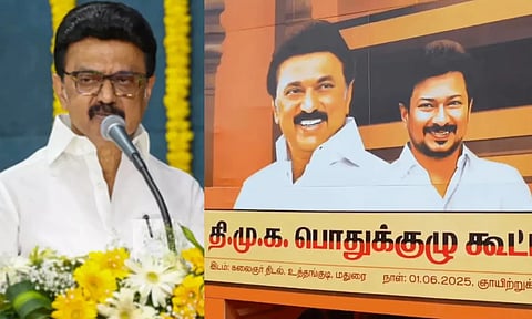 பொதுக்குழுவா..? கழக மாநாடா..?- முதலமைச்சர் மு.க.ஸ்டாலின் நெகிழ்ச்சி பதிவு