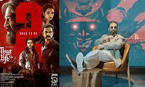 நீங்கள் மொழி ஆய்வாளரா? - கமலுக்கு கர்நாடக உயர்நீதிமன்றம் கேள்வி