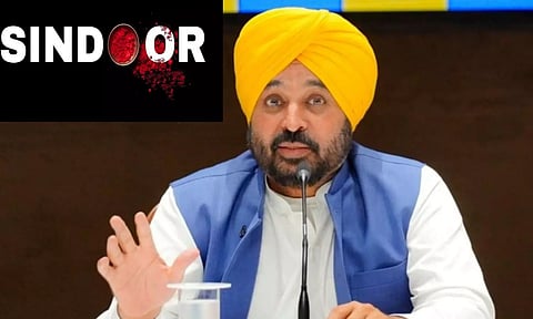"ஒரே நாடு ஒரே கணவன் திட்டம்.. எல்லை மீறும் பாஜக" - பஞ்சாப் முதல்வர் பேச்சால் சர்ச்சை