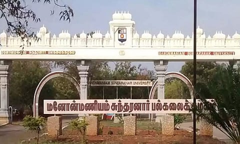 நெல்லை மனோன்மணியம் பல்கலைக்கழகத்தின் தேர்வு வினாத்தாள் கசிந்த விவகாரம்: சி.பி.சி.ஐ.டி.க்கு மாறுகிறது