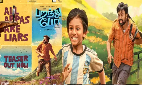 All Appas Are Liars..! 'பறந்து போ' படத்தின் டீசர் வெளியானது
