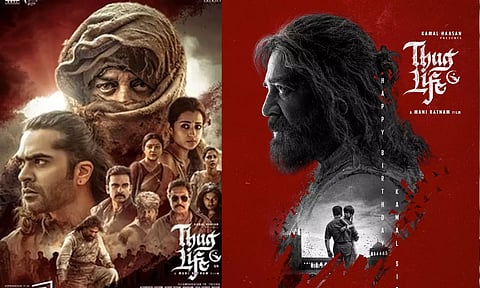 'தக் லைஃப்' படத்தின் மேக்கிங் வீடியோவை பகிர்ந்த படக்குழு