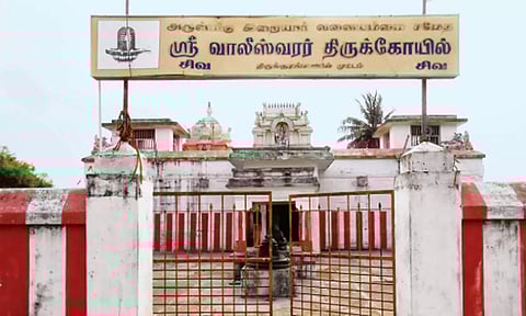 விலங்குகள் வழிபட்ட வாலீஸ்வரர்