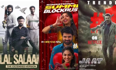 இந்த வார ஓடிடி ரிலீஸ்