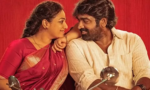 'தலைவன் தலைவி' படத்தின் 'பொட்டல முட்டாயே' பாடல் வெளியாகும் தேதி அறிவிப்பு