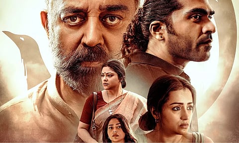 கர்நாடகாவில் தக் லைஃப் திரைப்படத்தை திரையிடும் திரையரங்குகளுக்கு பாதுகாப்பு வழங்க முடியாது -உச்சநீதிமன்றம்