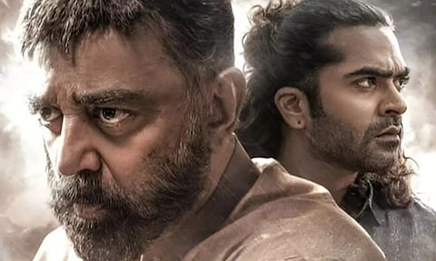 வசூலில் இந்தியன் 2-வை கூட ஓவர் டேக் செய்ய முடியாமல் தவிக்கும் தக் லைஃப்