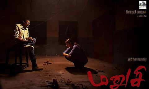 "மனுசி" திரைப்படத்தை பார்வையிட்டு மறு ஆய்வு செய்யப்படும்- தணிக்கை வாரியம் உறுதி