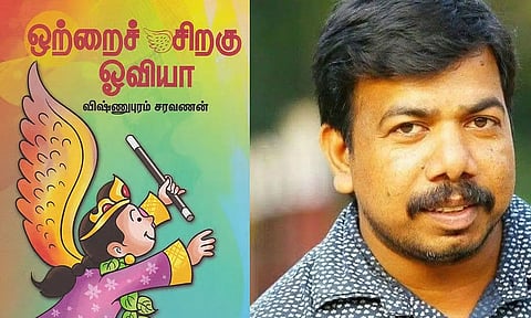 விஷ்ணுபுரம் சரவணனுக்கு 'பால புரஸ்கார் விருது': சாகித்ய அகாடமி