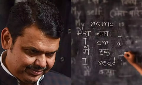 "மராத்தி மக்களின் மார்பில் குத்திய பட்னாவிஸ்" பள்ளிகளில் 3வது மொழியாக இந்தி கற்பிக்கும் உத்தரவுக்கு எதிர்ப்பு