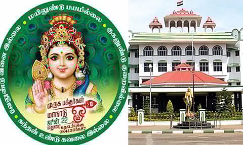 முருக பக்தர்கள் மாநாட்டிற்கு வரக்கூடிய வாகனங்களுக்கு பாஸ் தேவையில்லை- உயர்நீதிமன்ற கிளை