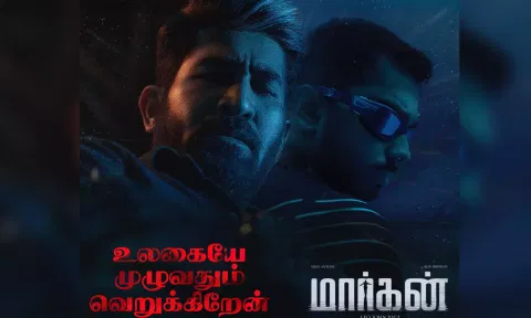 உலகயே முழுவதும் வெறுக்கிறேன்..! "சோல் ஆப் மார்கன்" வெளியீடு