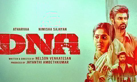 ஓடிடி ரிலீஸ் வரைக்கும் வெயிட் பண்ணாதீங்க! DNA படத்த கண்டிப்பா தியேட்டர்ல பாருங்க