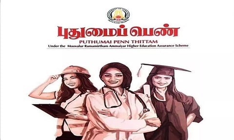 புதுமைப் பெண் திட்டம்: திருநங்கைகளுக்கு விதிமுறைகளை தளர்த்திய தமிழ்நாடு அரசு