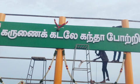 7-ந்தேதி மகா கும்பாபிஷேகம் - திருச்செந்தூர் கோவிலில் நிறைவு கட்டத்தை எட்டிய திருப்பணிகள்