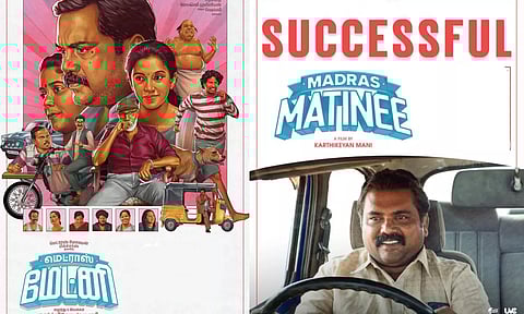 காளி வெங்கட் நடித்த `மெட்ராஸ் மேட்னி' பட ஓடிடி ரிலீஸ் அறிவிப்பு