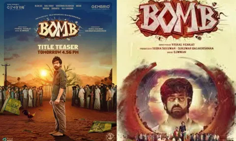 யாரும் எதிர்பாரா விதத்தில் வெடித்த அர்ஜூன் தாஸின் "BOMB"- டைட்டில் டீசர் ரிலீஸ்