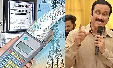 நள்ளிரவில் மின்கட்டணத்தை உயர்த்திய திமுக அரசு - அன்புமணி கண்டனம்