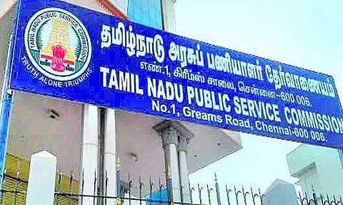 டிஎன்பிஎஸ்சி குரூப் 4 தேர்வு- ஹால் டிக்கெட் வெளியீடு