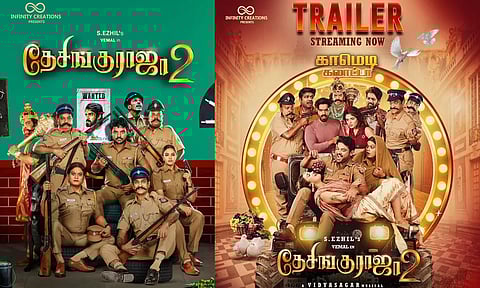 விமலின் "தேசிங்கு ராஜா-2" படத்தின் டிரெய்லர் ரிலீஸ்