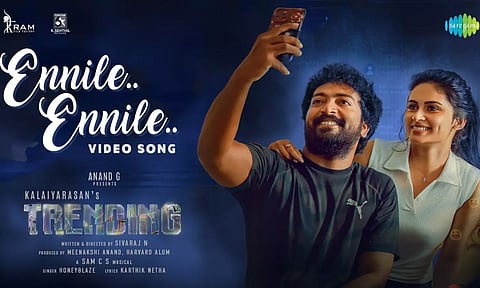 டிரெண்டிங் படத்தின் `என்னிலே என்னிலே'  வீடியோ பாடல் ரிலீஸ்