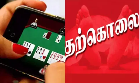 பாளையங்கோட்டை அருகே ஆன்லைன் ரம்மியில் பல லட்சம் இழந்த டிரைவர் தற்கொலை