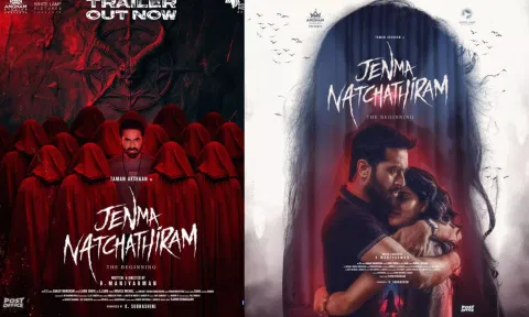 ஹாரர் காட்சிகள் நிறைந்த "ஜென்ம நட்சத்திரம்" திரைப்பட டிரெய்லர் வெளியீடு!