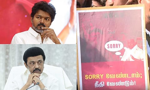 Sorry வேண்டாம் நீதி வேண்டும்: போராட்ட களத்தில் குவிந்த த.வெ.க. தொண்டர்கள்