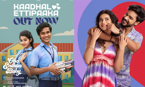 ஓஹோ எந்தன் பேபி படத்தின் `காதல் எட்டிப்பாக்க' பாடலின் லிரிக் வீடியோ ரிலீஸ்