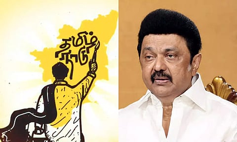 தமிழ்நாடு நாள் - தமிழ்கூறு நல்லுலகின் வரலாற்றில் தனிப்பெரும் நாள்! - மு.க.ஸ்டாலின்