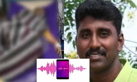 மனைவியை துன்புறுத்தியது குறித்து தங்கையிடம் சிரித்தப்படி கூறிய காவலர்- வைரலாகும் ஆடியோ