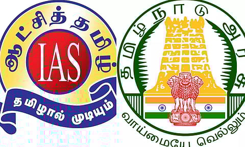 முதுகலை பட்டதாரி ஆசிரியர் தேர்வு: இலவச மாதிரி வினாத்தாள் வெளியிட்ட ஆட்சித் தமிழ் ஐ.ஏ.எஸ் அகாடமி!
