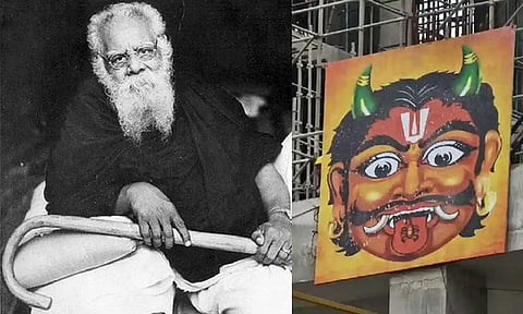 கடும் எதிர்ப்பை அடுத்து தந்தை பெரியார் நூலகத்தில் வைக்கப்பட்டிருந்த கண் திருஷ்டி படம் அகற்றம்