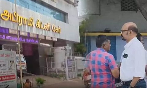 ஈரோடு அபிராமி கிட்னி கேர் மருத்துவமனை செயல்பட தடை விதித்து உத்தரவு