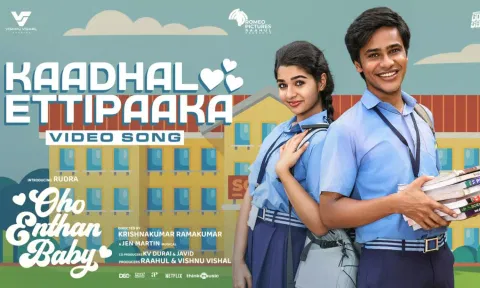 ஓஹோ எந்தன் பேபி படத்தின் `காதல் எட்டிப்பாக்க' வீடியோ பாடல் ரிலீஸ்