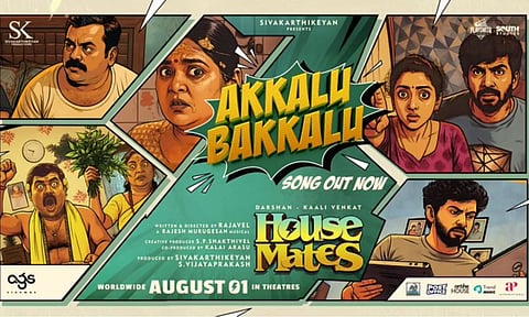 தர்ஷன் - காளி வெங்கட் நடித்த Housemates படத்தின் ஃபர்ஸ்ட் சிங்கிள் ரிலீஸ் !