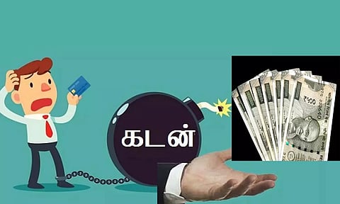 இந்தியாவில் 28 கோடி பேர் கடனாளிகள் - மத்திய அரசு அதிர்ச்சி தகவல்