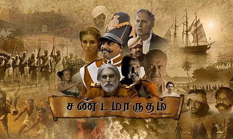 வரலாற்று நெடுந்தொடராக உருவாகியுள்ள சண்டமாருதம்